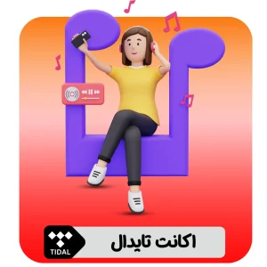 خرید اکانت تایدال TIDAL هایفای پلاس آمریکا